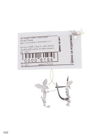 Изделие из серебра ACCENT jewelry