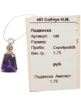 Изделие из серебра SL Silverland