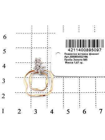 Изделие из золота RICH LINE