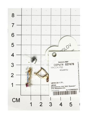 Изделие из золота SOKOLOV