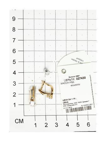 Изделие из золота SOKOLOV