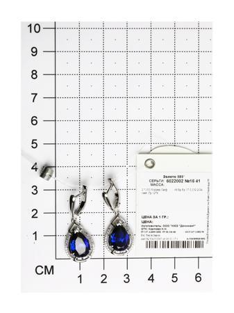 Изделие из золота SOKOLOV