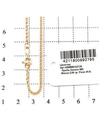 Изделие из золота RICH LINE