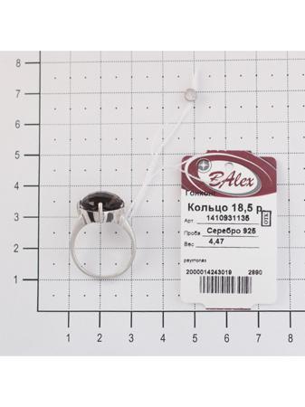Изделие из серебра BALEX