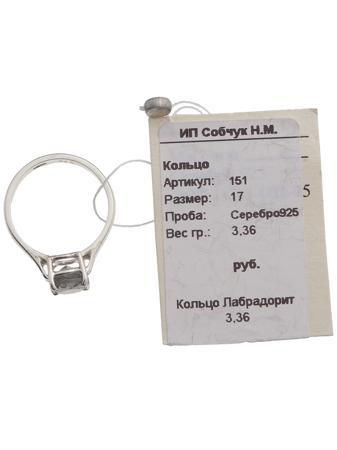 Изделие из серебра SL Silverland
