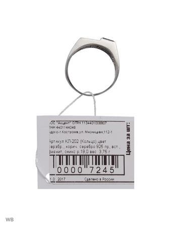 Изделие из серебра ACCENT jewelry