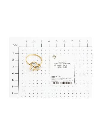 Изделие из золота SOKOLOV