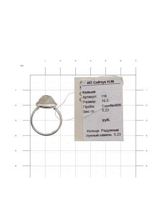 Изделие из серебра SL Silverland