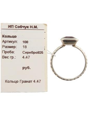 Изделие из серебра SL Silverland