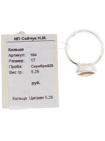 Изделие из серебра SL Silverland