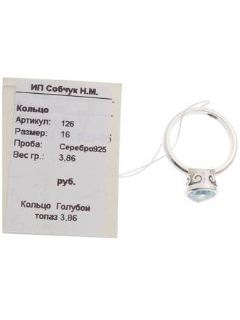 Изделие из серебра SL Silverland