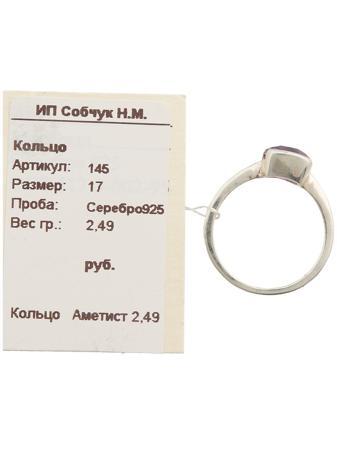 Изделие из серебра SL Silverland
