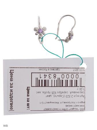 Изделие из серебра ACCENT jewelry