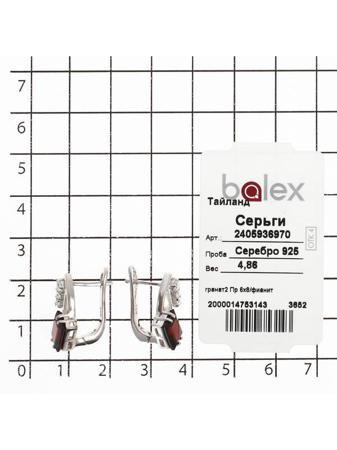 Изделие из серебра BALEX
