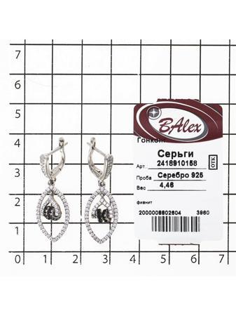 Изделие из серебра BALEX