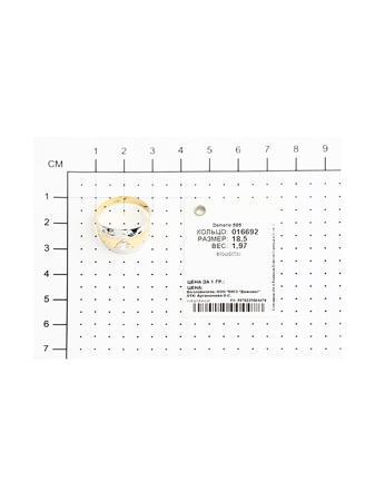 Изделие из золота SOKOLOV