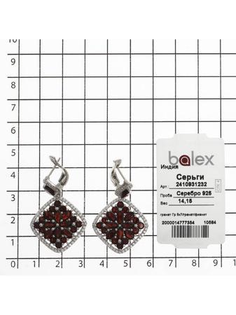 Изделие из серебра BALEX