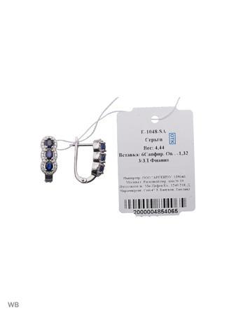 Изделие из серебра Митра Ювелир