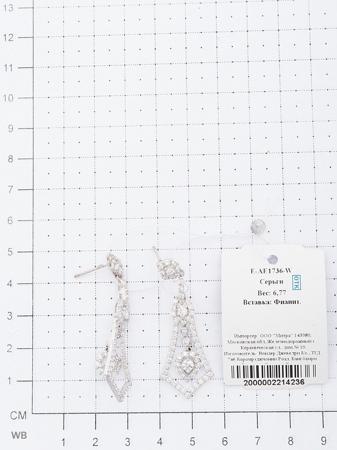 Изделие из серебра Митра Ювелир