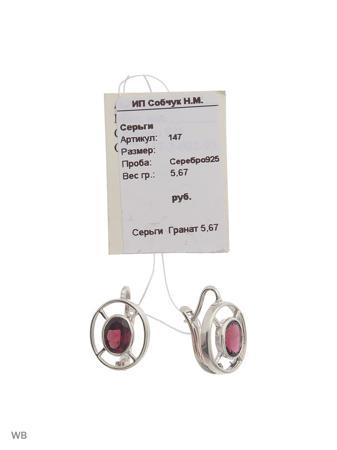 Изделие из серебра SL Silverland