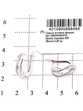 Изделие из серебра RICH LINE