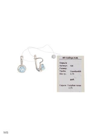Изделие из серебра SL Silverland