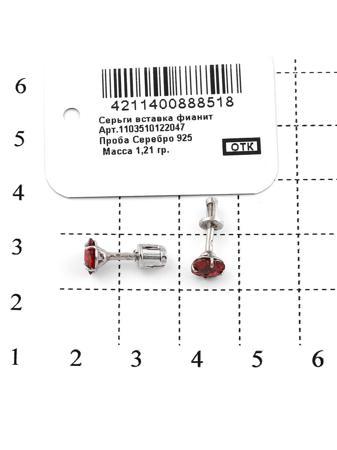 Изделие из серебра RICH LINE