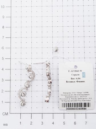 Изделие из серебра Митра Ювелир
