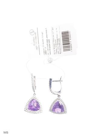 Изделие из серебра FRESH Jewelry