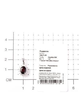 Изделие из серебра Teosa