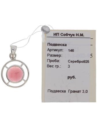 Изделие из серебра SL Silverland