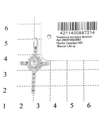 Изделие из серебра RICH LINE