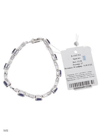 Изделие из серебра Митра Ювелир