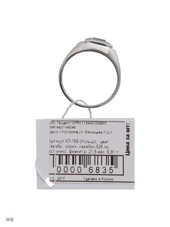 Изделие из серебра ACCENT jewelry