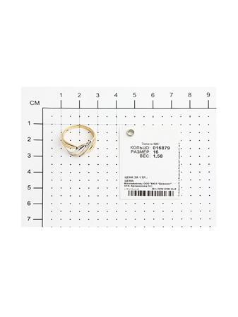 Изделие из золота SOKOLOV