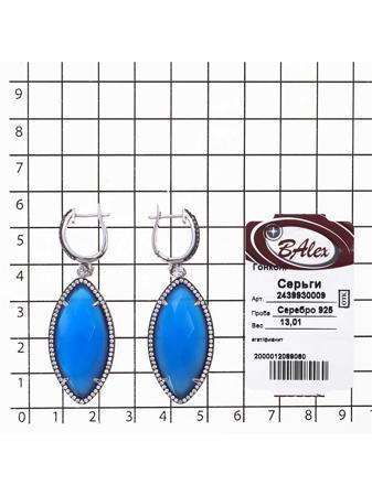 Изделие из серебра BALEX