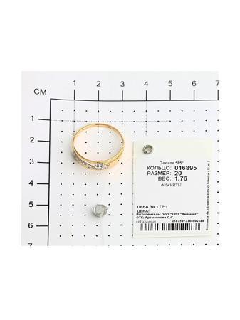 Изделие из золота SOKOLOV