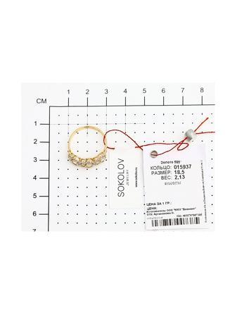 Изделие из золота SOKOLOV