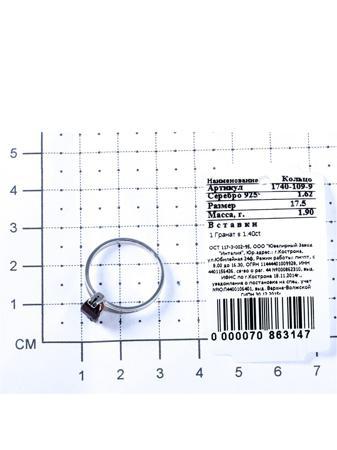 Изделие из серебра Teosa