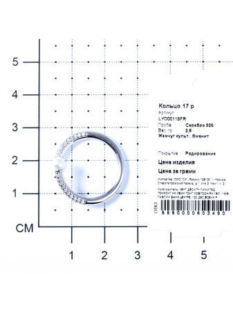 Изделие из серебра Teosa