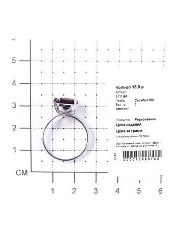 Изделие из серебра Teosa