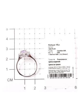 Изделие из серебра Teosa