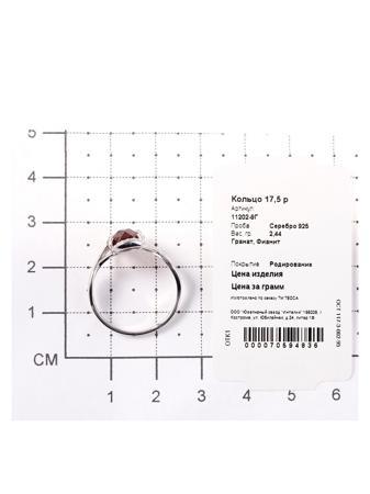 Изделие из серебра Teosa