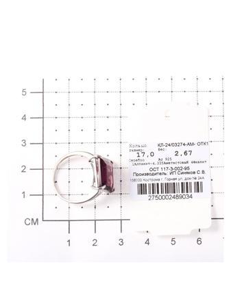 Изделие из серебра Teosa