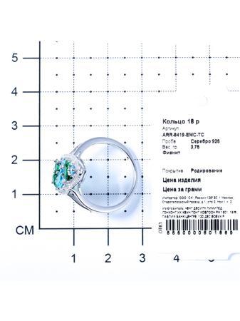 Изделие из серебра Teosa