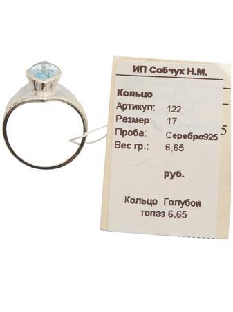 Изделие из серебра SL Silverland