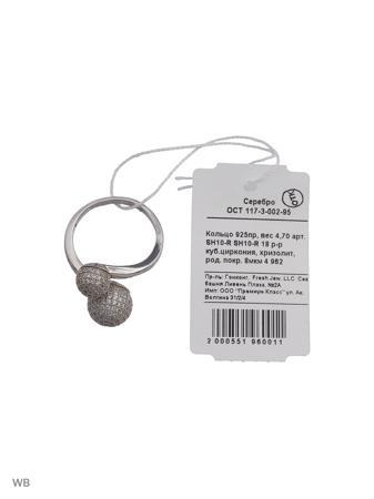 Изделие из серебра FRESH Jewelry