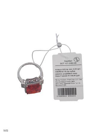 Изделие из серебра FRESH Jewelry