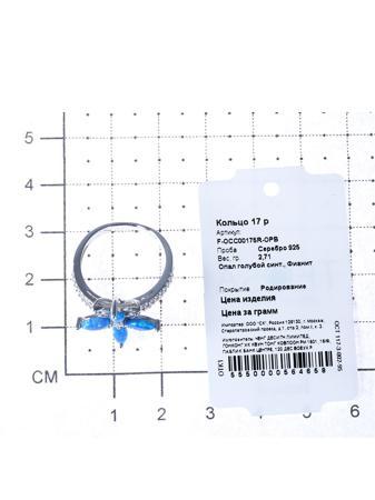 Изделие из серебра Teosa