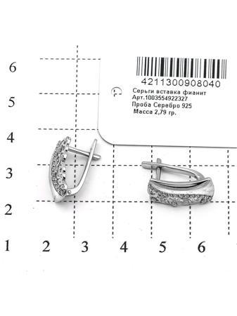 Изделие из серебра RICH LINE